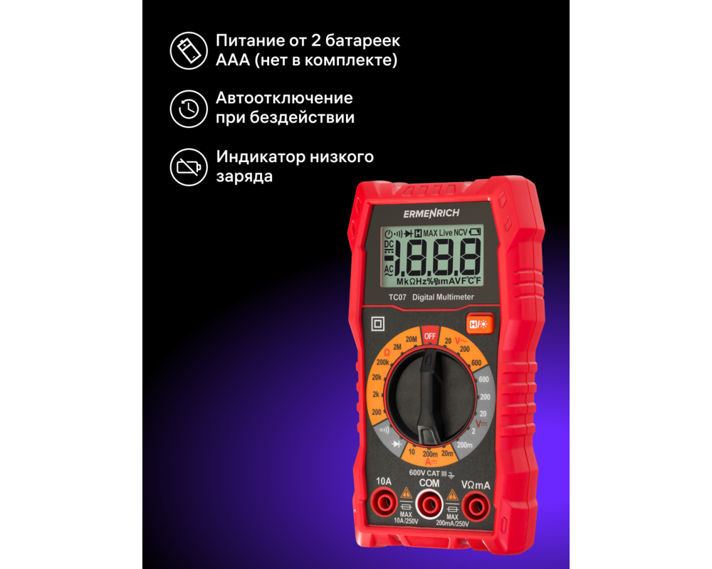 Мултицет Цифров мултиметър Ermenrich Zing TC07 9