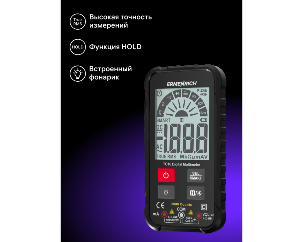 Мултицет Цифров мултиметър Ermenrich Zing TC16 11