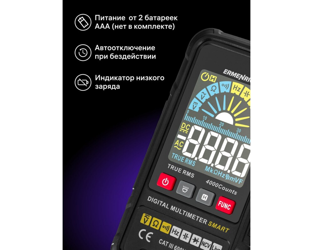 Мултицет Цифров мултиметър Ermenrich Zing TC17 12