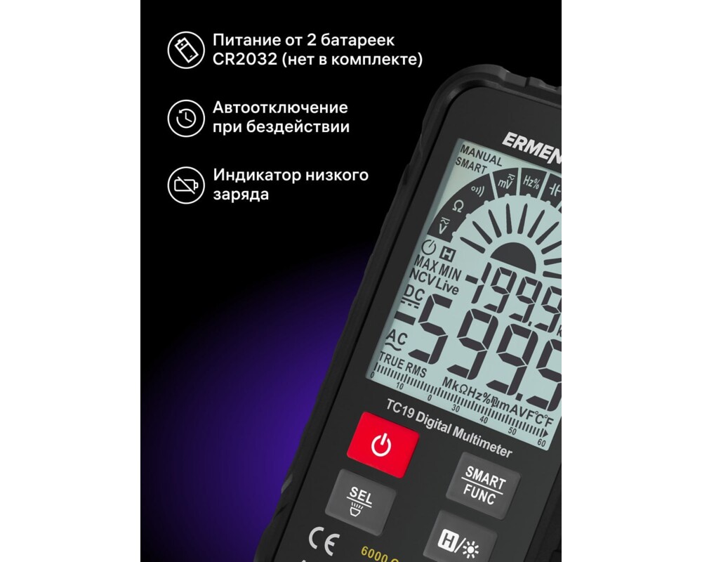 Мултицет Цифров мултиметър Ermenrich Zing TC19 13