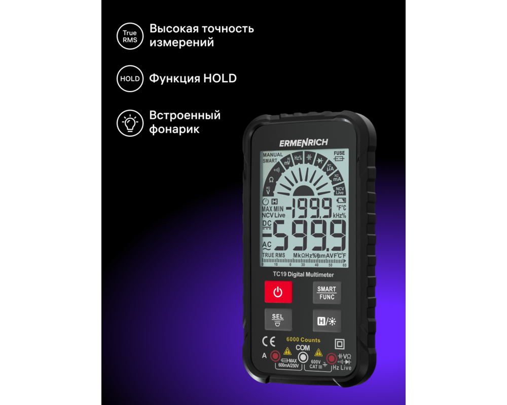 Мултицет Цифров мултиметър Ermenrich Zing TC19 12