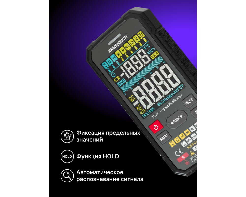 Мултицет Цифров мултиметър Ermenrich Zing TC27 14
