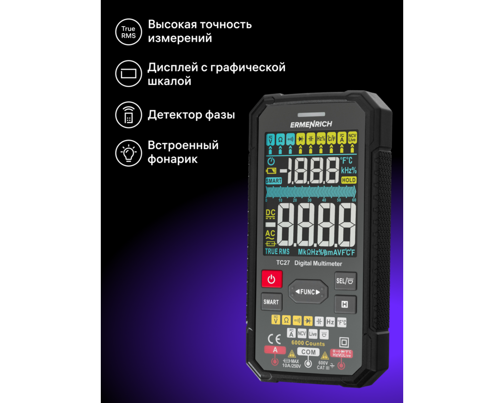 Мултицет Цифров мултиметър Ermenrich Zing TC27 13