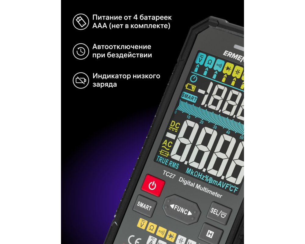 Мултицет Цифров мултиметър Ermenrich Zing TC27 15
