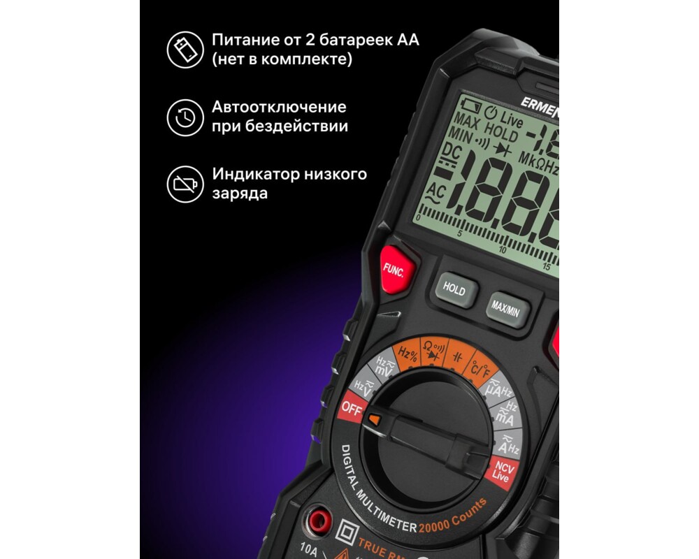 Мултицет Цифров мултиметър Ermenrich Zing TC32 14