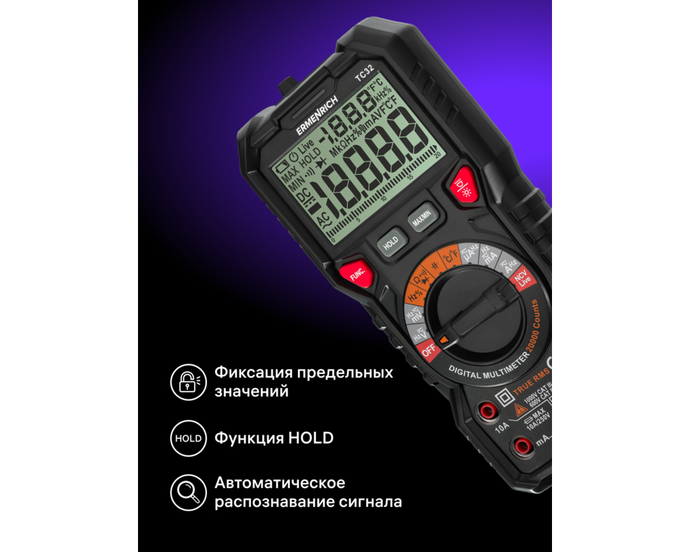 Мултицет Цифров мултиметър Ermenrich Zing TC32 13