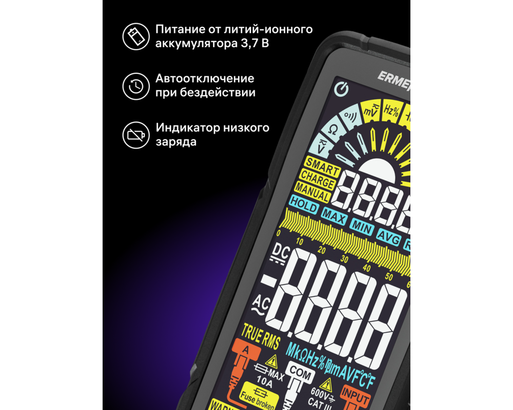 Мултицет Цифров мултиметър Ermenrich Zing TC33 17