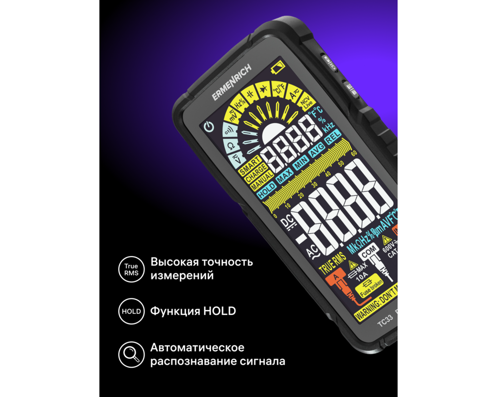 Мултицет Цифров мултиметър Ermenrich Zing TC33 16
