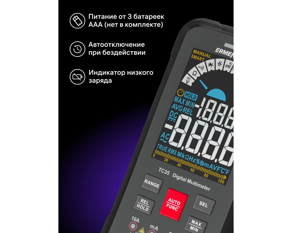 Мултицет Цифров мултиметър Ermenrich Zing TC35 17