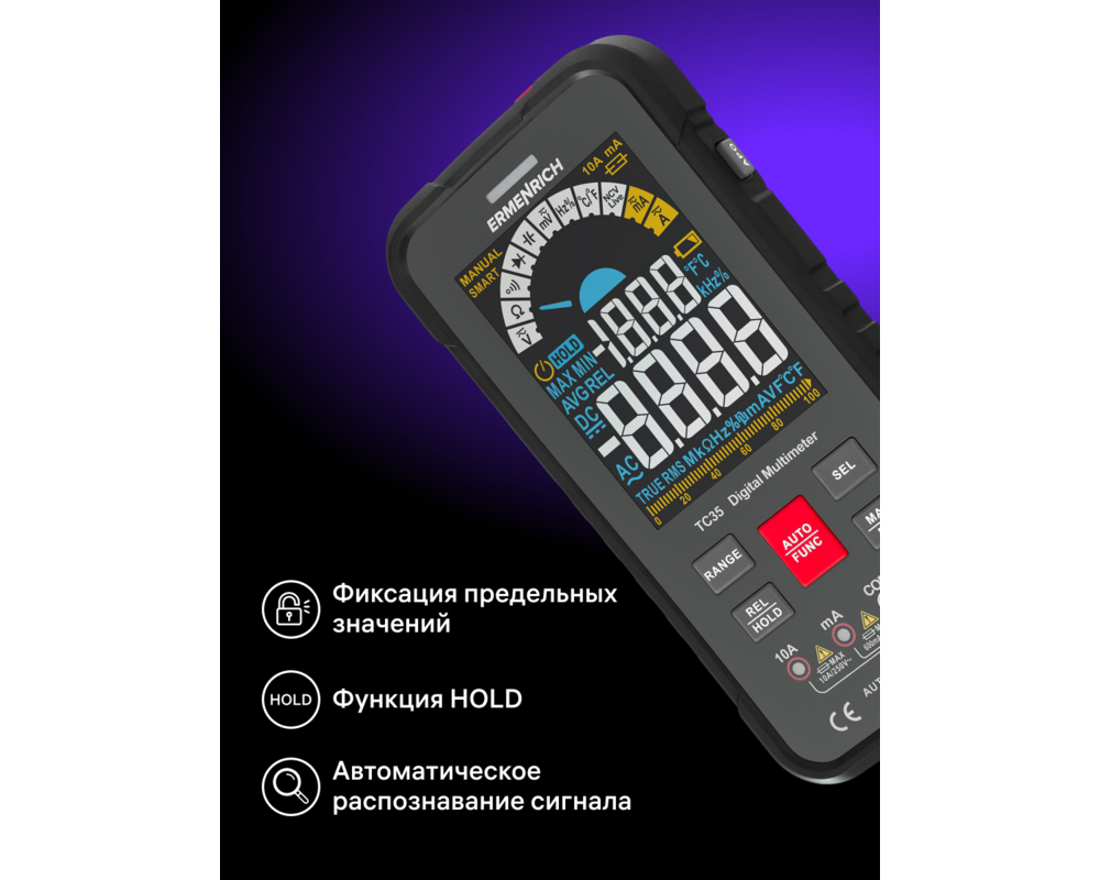 Мултицет Цифров мултиметър Ermenrich Zing TC35 16