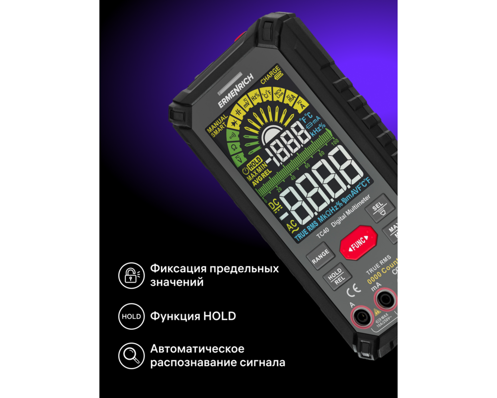 Мултицет Цифров мултиметър Ermenrich Zing TC40 14