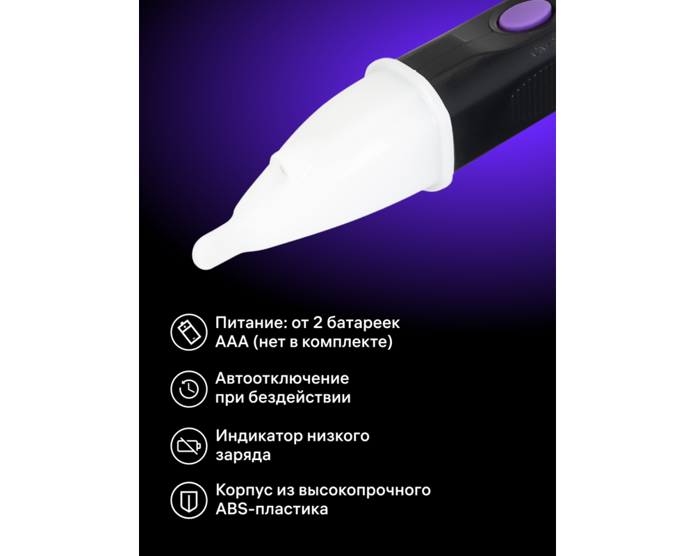 Мултицет Тестер за напрежение Ermenrich Zing WT40 10