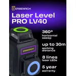 Нивелир Лазерен нивелир Ermenrich LV40 PRO 2