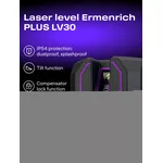 Нивелир Лазерен нивелир Ermenrich LV30 PRO 12