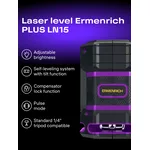 Нивелир Лазерен нивелир Ermenrich LN15 12