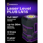 Нивелир Лазерен нивелир Ermenrich LN15 11