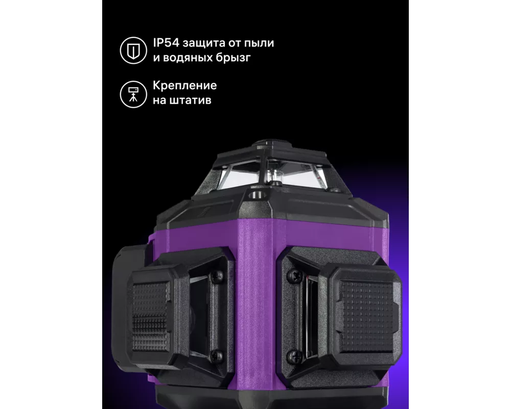 Нивелир Лазерен нивелир Ermenrich LN35 15