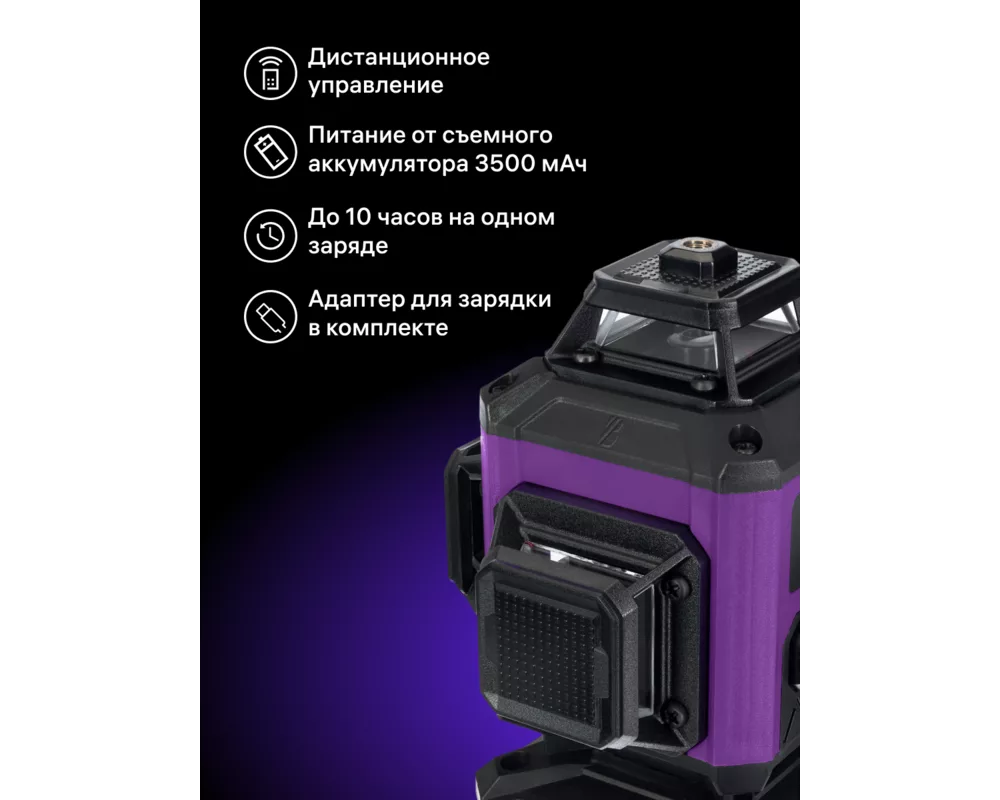 Нивелир Лазерен нивелир Ermenrich LN35 16