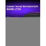 Нивелир Лазерен нивелир Ermenrich LT10 13