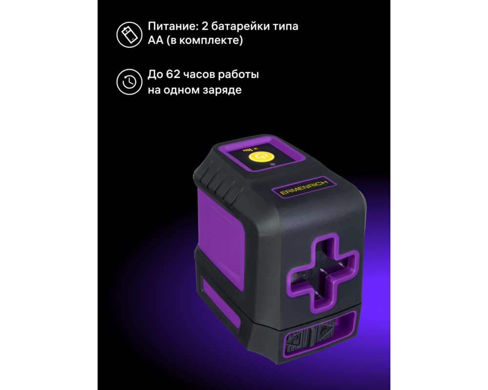 Нивелир Лазерен нивелир Ermenrich LT10 14