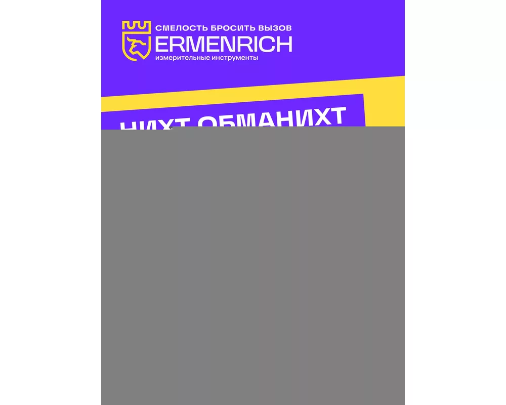 Мрежов инструмент Оптичен търсач за кабели Ermenrich NetGeeks NP60 20