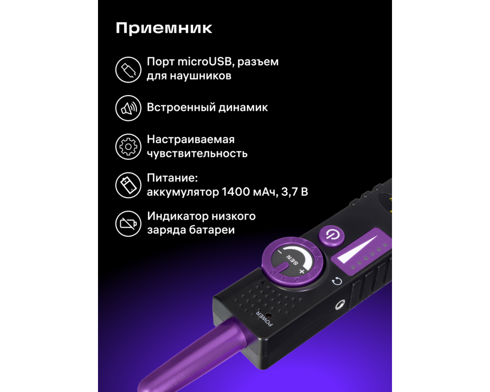 Детектор за издатини Детектор за кабели Ermenrich Ping SM100 15