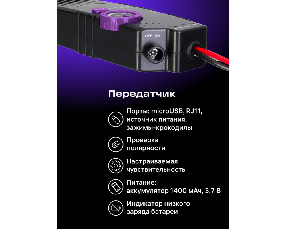 Детектор за издатини Детектор за кабели Ermenrich Ping SM100 14