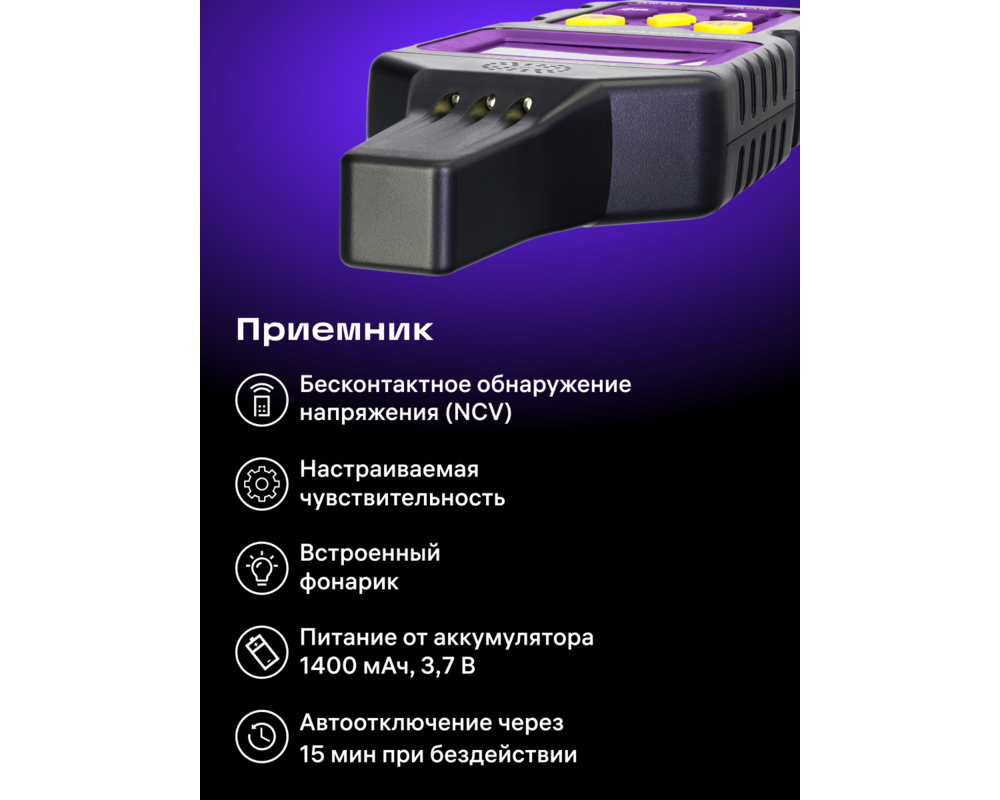 Детектор за издатини Локатор на подземни проводници Ermenrich Ping SM150 15
