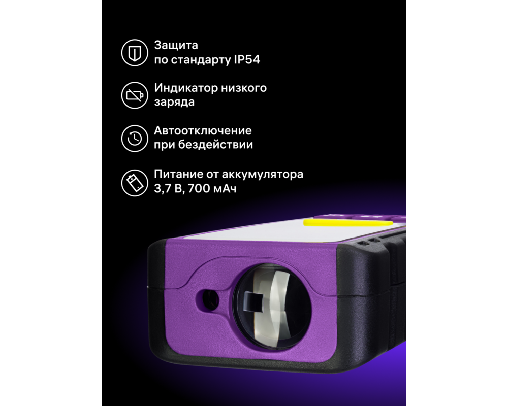 Ролетка Лазерен измерител Ermenrich Reel PRO GL60 12