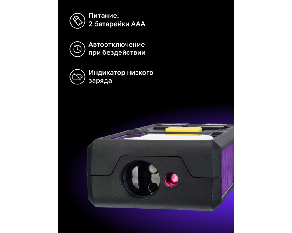 Ролетка Лазерен измерител Ermenrich Reel PLUS GD40 23
