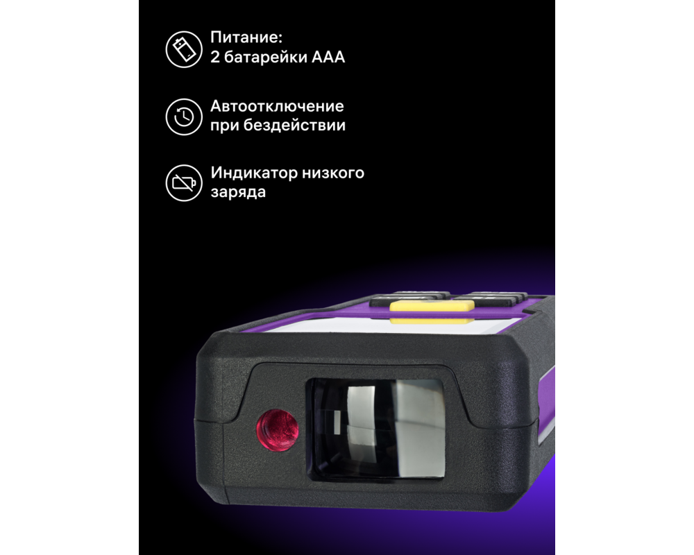 Ролетка Лазерен измерител Ermenrich Reel PRO GM60 11