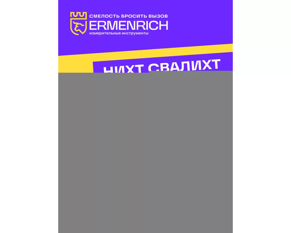 Ролетка Ролетка Ermenrich Reel SG30 12