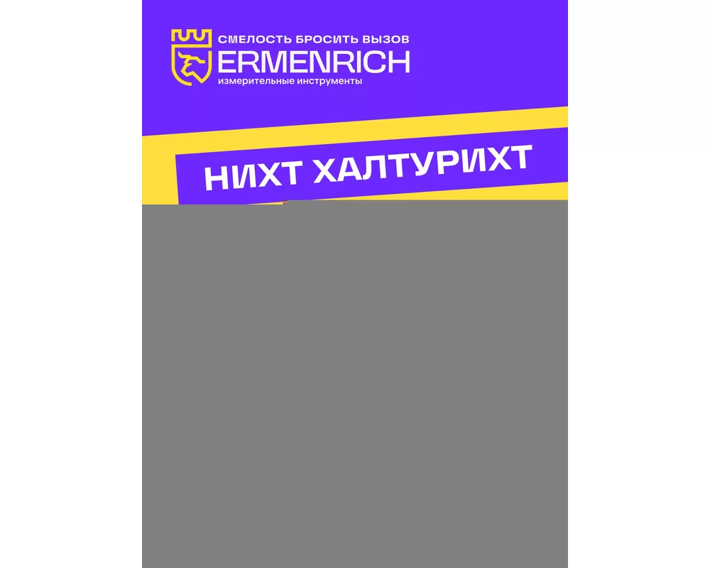 Ролетка Ролетка Ermenrich Reel SG50 10