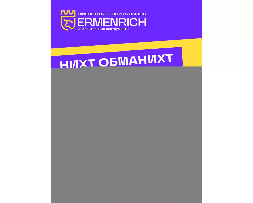 Ролетка Ролетка Ermenrich Reel SW30 8