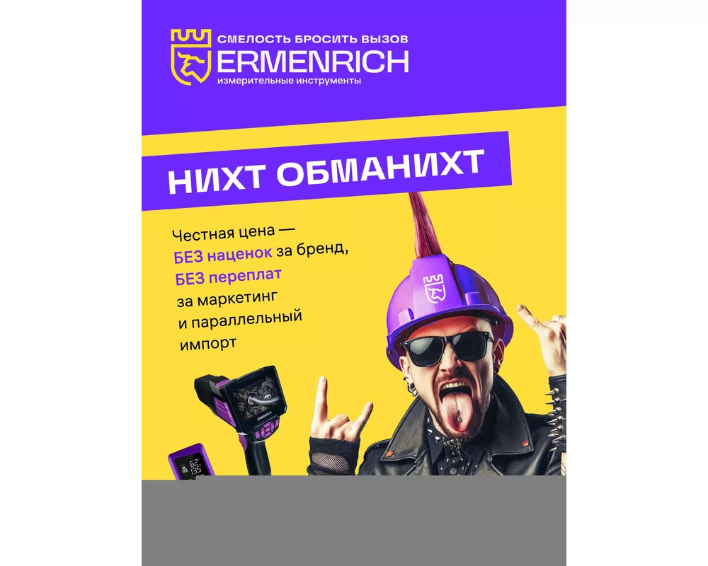 Ролетка Ролетка Ermenrich Reel SQ30 10