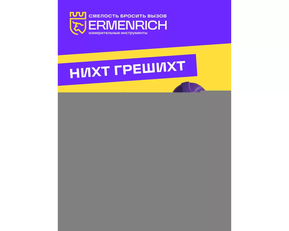 Ролетка Ролетка Ermenrich Reel SQ30 8