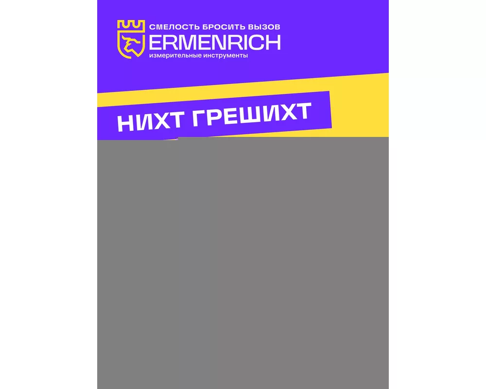 Ролетка Ролетка Ermenrich Reel SQ50 9