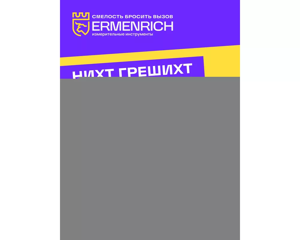 Ролетка Ролетка Ermenrich Reel SQ100 10