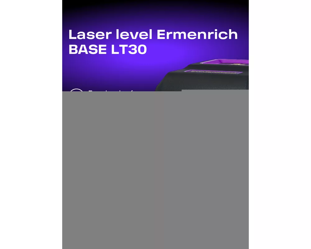 Нивелир Лазерен нивелир Ermenrich BASE LT30 6