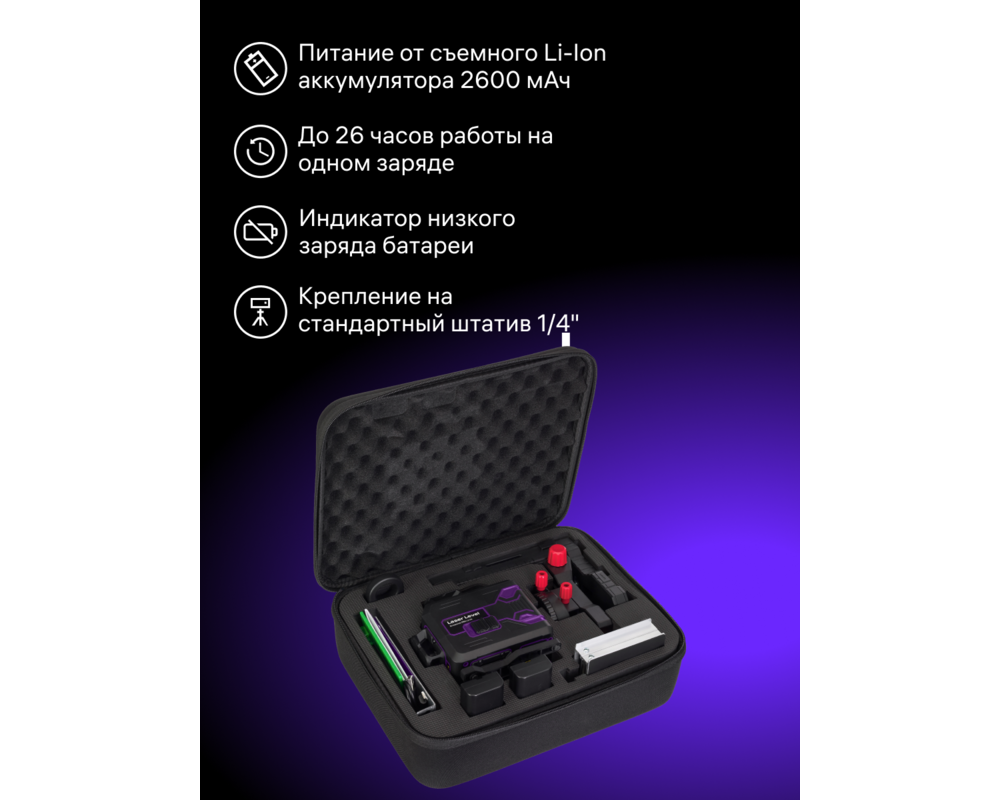 Нивелир Лазерен нивелир Ermenrich PRO LV70 12