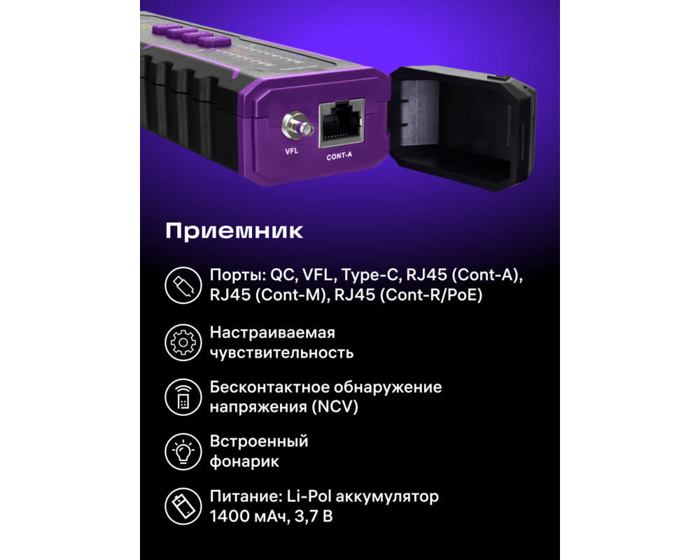 Мрежов инструмент Мултифункционален тестер за кабели Ermenrich NetGeeks NP45 16