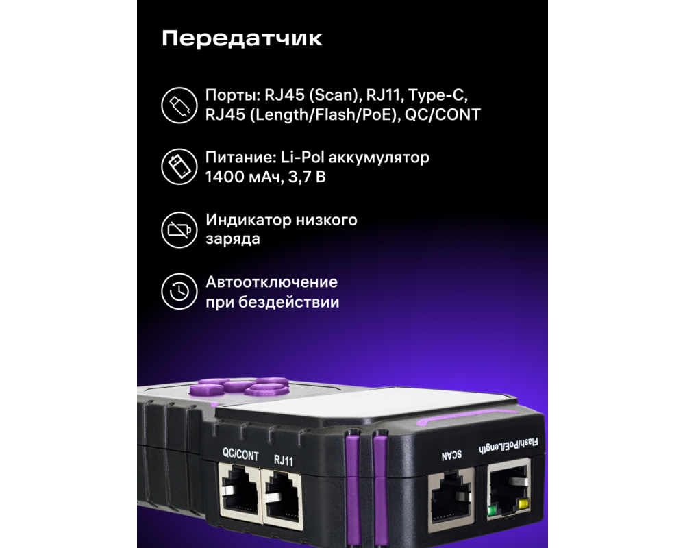 Мрежов инструмент Мултифункционален тестер за кабели Ermenrich NetGeeks NP45 15
