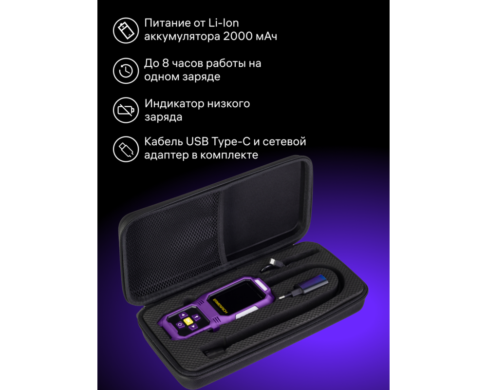 Неразрушаващо изпитващо устройство Газ детектор Ermenrich NG50 11