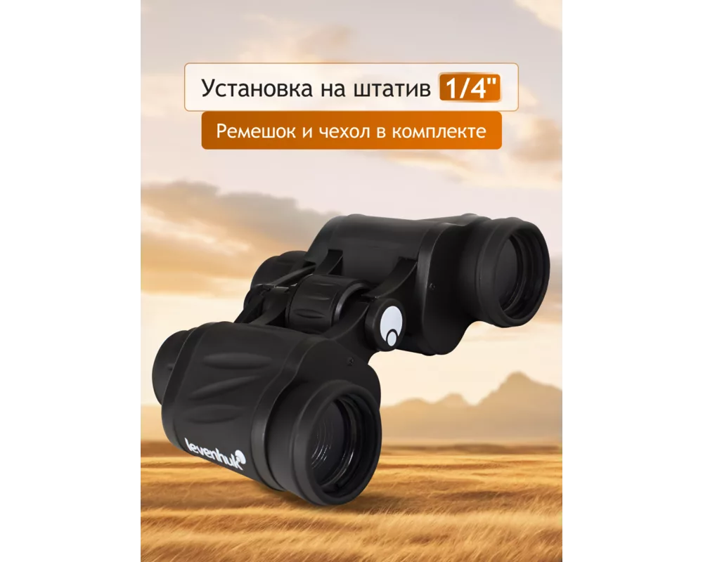Бинокъл Levenhuk New Atom 7x35 19