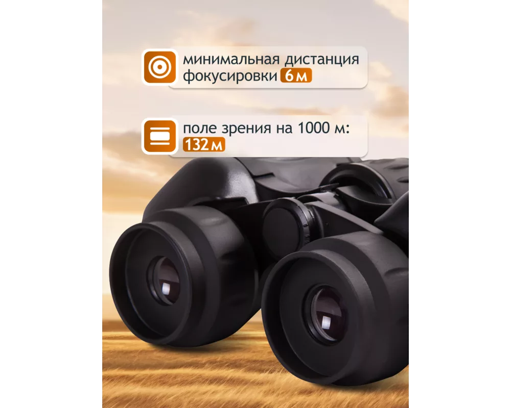 Бинокъл Levenhuk New Atom 8x30 17