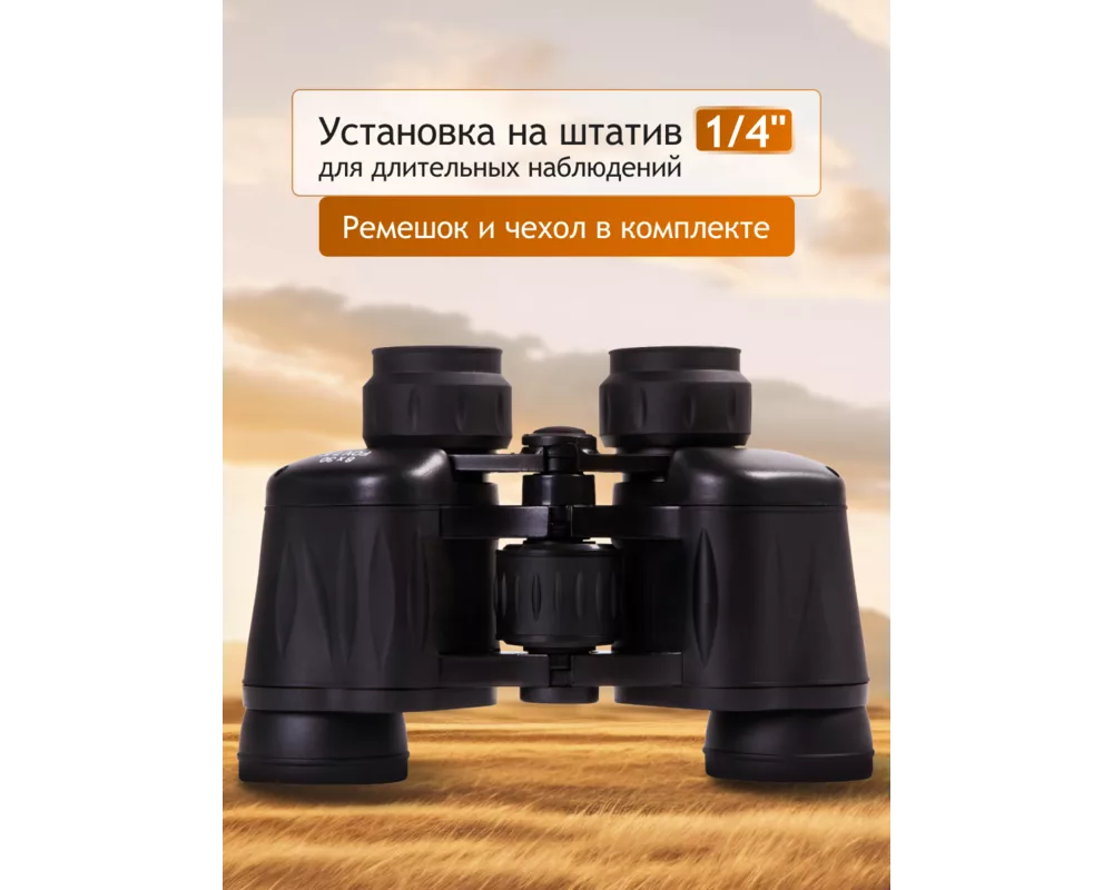 Бинокъл Levenhuk New Atom 8x30 19