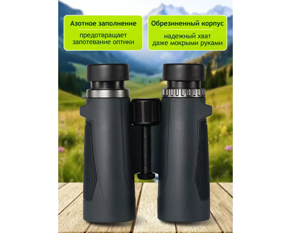 Бинокъл Levenhuk New Karma PLUS 10x42 18