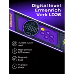 Нивелир Цифров нивелир Ermenrich Verk LD25 с лазер 3
