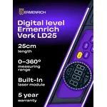 Нивелир Цифров нивелир Ermenrich Verk LD25 с лазер 2