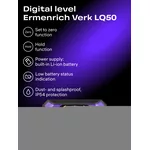 Нивелир Цифров нивелир Ermenrich Verk LD50 с лазер 4
